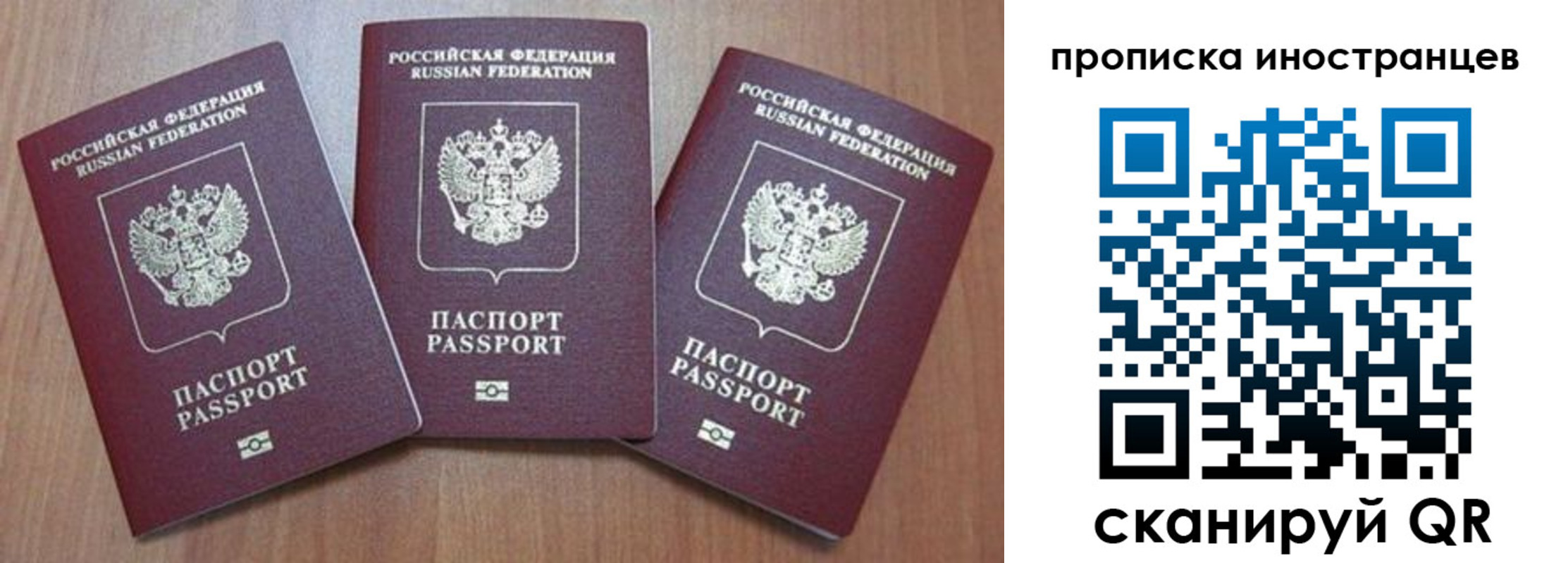 где прописаться в Константиновске