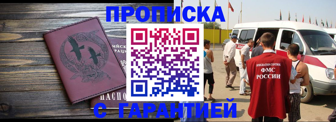 регистрация для дет. сада в Константиновске